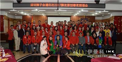 The Spring Tea Recital of Shenzhen Lions Club was held successfully news 图1张